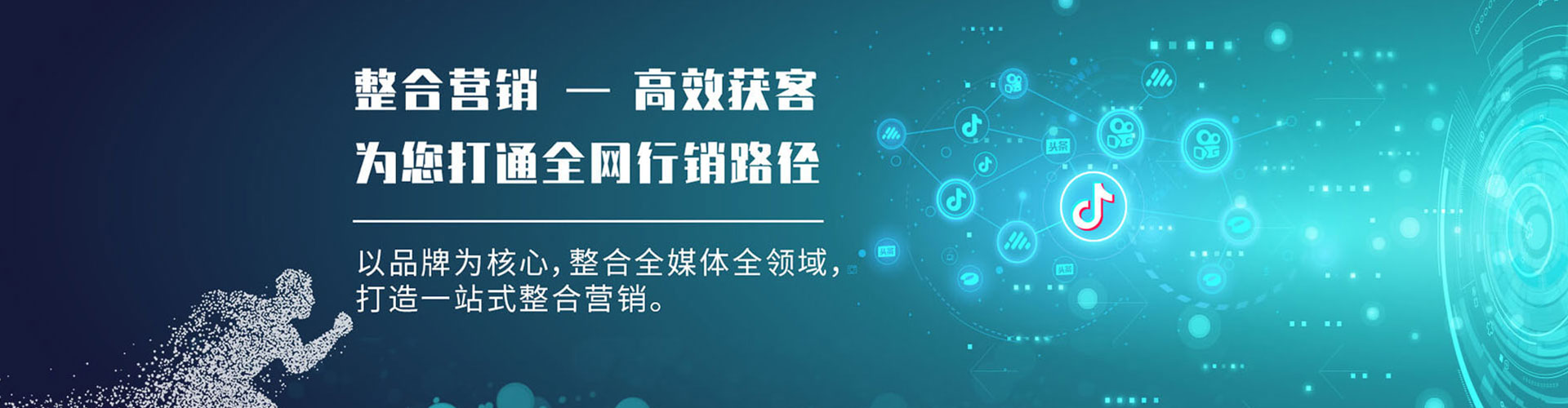 拉萨如何百度推广