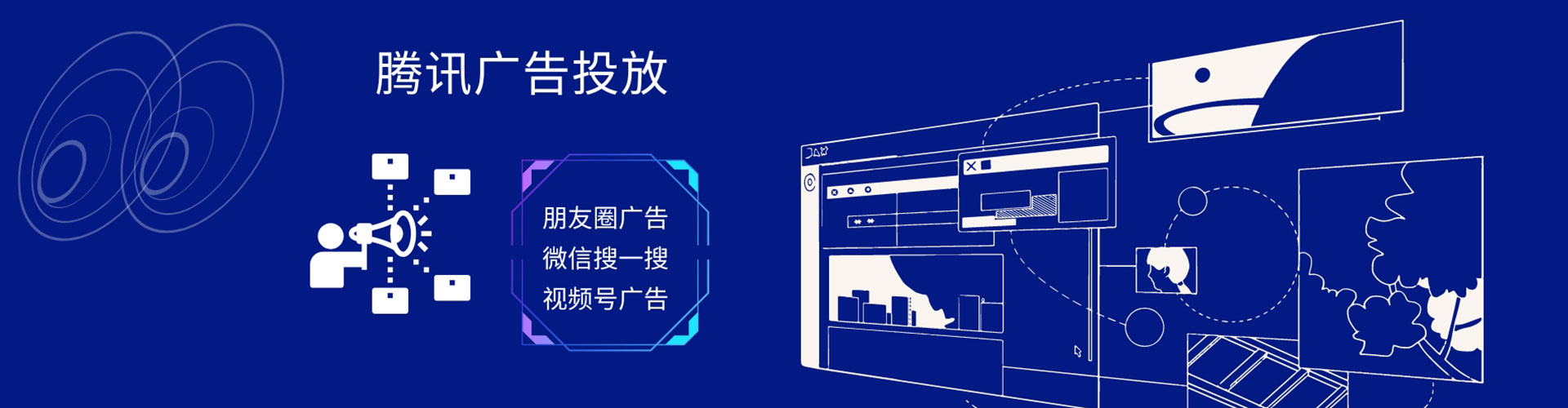 拉萨头条信息流